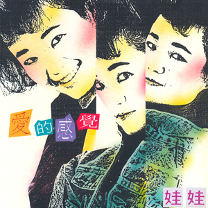 日韩日韩女性交做爱视频免费看
